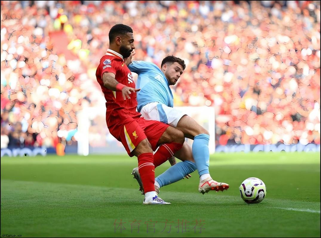 豪门悲喜夜 利物浦0-3坠入下半区 巴萨4-0登顶 曼城1-2被蓝军超越