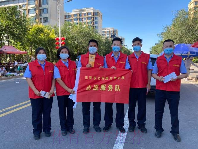 防疫用心 服务上心 全方位保障五超联赛顺利进行