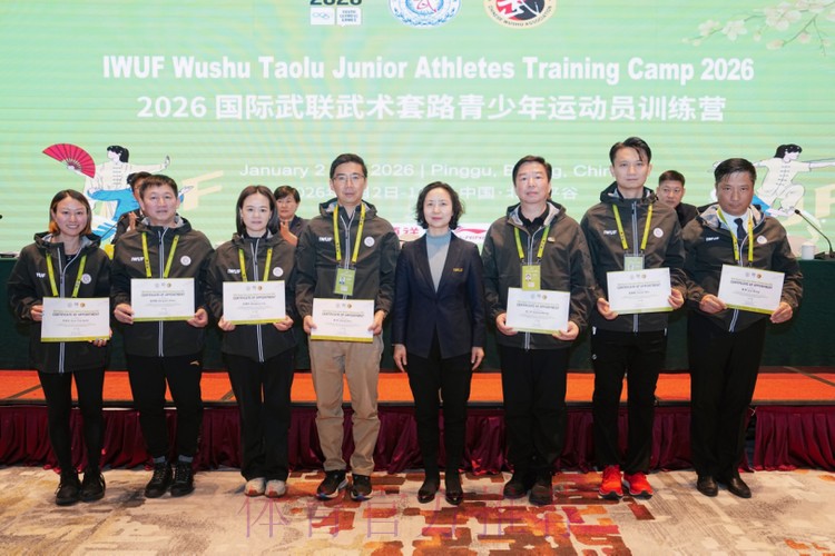 国际武联武术套路青少年运动员训练营在北京举行 国际武联武术套路青少年运动员训练营在北京举行