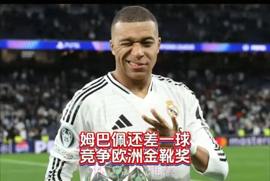 魔笛：姆巴佩会展示为何自己是世上最好球员之一