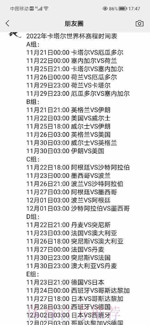 世界杯盘口最新地址全站解析